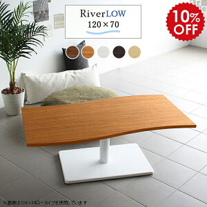 [e[u  rO Z^[e[u 120 rOe[u Ȑ 傫 120cm  k 傫 ؐ zCg  e[u R[q[e[u e[u   ڃe[