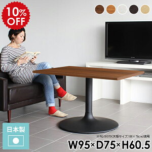 JtFe[u lp _CjOe[u  uE rOe[u 2l 60cm l炵 Z^[e[u   e[u  R[q[e[u AeB[N k X J