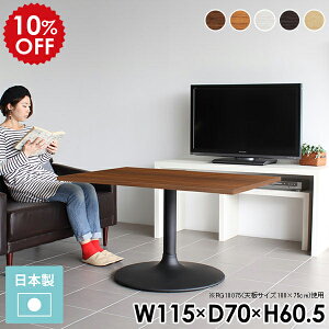 JtFe[u uE fXN rOe[u 傫 Z^[e[u    60cm l炵 1{r { e[u g k \t@e[u HX  ؐ 