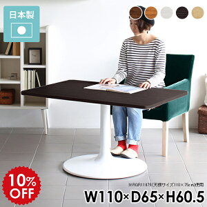 JtFe[u Z^[e[u  lp rOe[u 傫 60cm  e[u  g  k \t@e[u \t@[e[u H ؖ Vv zCg J