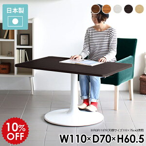 JtFe[u Z^[e[u  fXN rOe[u 傫 60cm l炵 1{r 60 e[u  g k \t@e[u HX JtF Vv   ؐ 