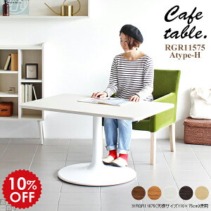 JtFe[u Z^[e[u  fXN rOe[u 傫 60cm _CjOe[u  1{r  e[u  g k AeB[N JtF  ؐ r