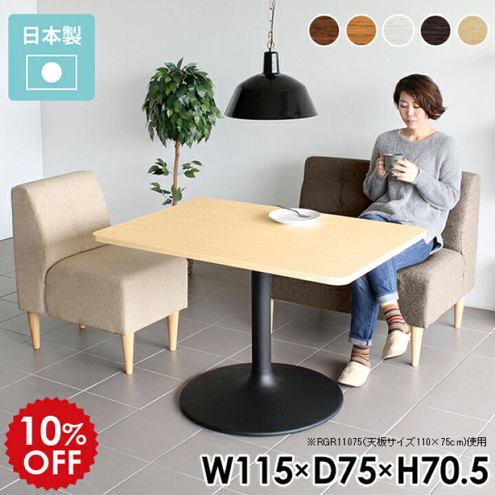 楽天市場】ダイニングテーブル 2人 2人用 カフェテーブル 1本脚 高さ  