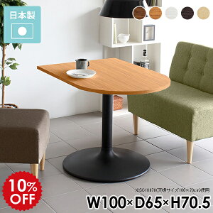 _CjOe[u ~ e[u JtFe[u l炵 { 1{r 70cm _CjO {r 2l 2lp  zCg He[u fXN p\RfXN 100cm JtF Y ؐ 