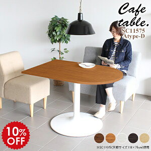 _CjOe[u ~ _CjO e[u 2l JtFe[u 1{r  2lp JtF  Xge[u ؐ 70cm { R[q[e[u AeB[N zCg k 