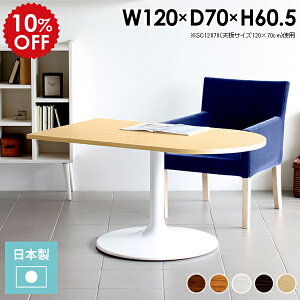 rOe[u 傫 _CjOe[u ~  120 JtFe[u 60cm ~e[u 1{r e[u _ k  zCg H HX JtF R[q[e[u 1