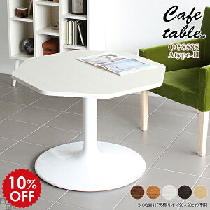 JtFe[u l炵 60cm Z^[e[u    nC e[u Z~I[_[ k rOe[u 2l \t@e[u R[q[e[u fXN ڃe[u IV