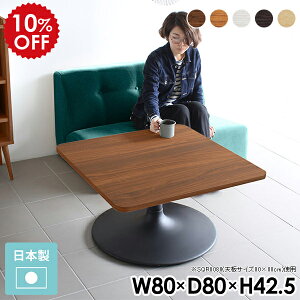 [e[u ` 傫 Z^[e[u rOe[u p JtFe[u l炵 lp 80   80cm k rO e[u H 1{r   ԑ ؐ X`[