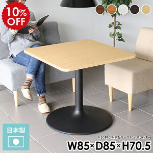 _CjOe[u  2lp   JtFe[u l炵 lp  ` 1{r p {r e[u rOfXN p\RfXN 70cm zCg H _CjO 