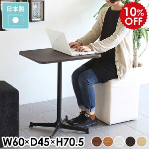 _CjOe[u 2l JtFe[u 60 l炵 lp ~je[u ؐ  2lp   e[u ~j Y 1{r _CjO R[q[e[u AeB[N k s45cm  