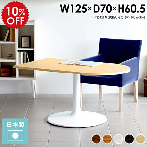 _CjOe[u  ~ JtFe[u 60cm  ~e[u 1{r e[u  R[q[e[u AeB[N rOe[u k zCg ؖ HX JtF  