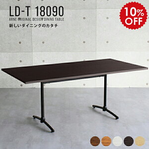 _CjOe[u zCg 6l| ` [NfXN 180 ؐ c e[u 6l 傫 傫 4l|  _CjO 4l 4lp JtFe[u fXN 180cm p\RfXN ItBX