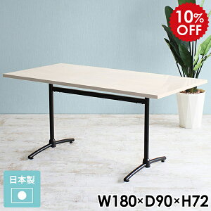  [g[N fXN 180cm PC _CjOe[u  ` [NfXN 180 zCg  ؖ 傫 6l| 4l| e[N _CjO\t@ c e[u 6l p\RfX