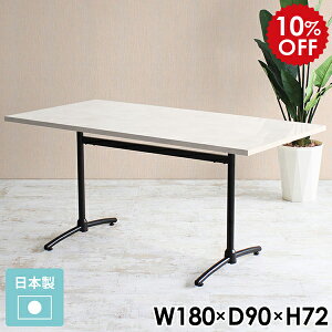 fXN 180cm _CjOe[u ` [NfXN 180 6l| 4l| 嗝Ε  p\RfXN e[N [g[N 傫 _CjO 6l 4l 4lp _CjO\t@ c