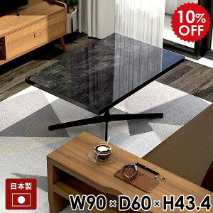 Z^[e[u JtFe[u [e[u  JtF e[u rO ubN  ` \t@e[u \t@[e[u lp  90cm 90 {r _ Vv {