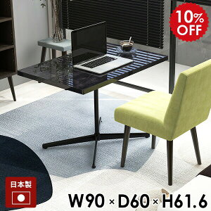 p\RfXN JtFe[u nCe[u \t@e[u  ubN ` \t@[e[u Z^[e[u JtF PCfXN e[u rO ʎdグ lp 90cm {r 