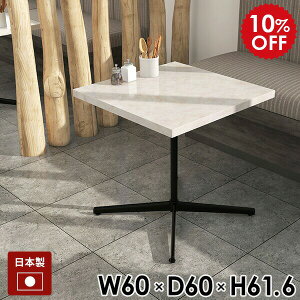 JtFe[u nCe[u \t@e[u  }[u `  Z^[e[u JtF Ƒ lp  e[u rO 60cm 60 {r _ Vv { _