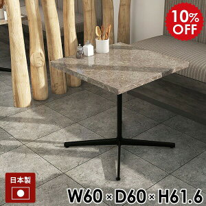 JtFe[u nCe[u \t@e[u  O[ `  Z^[e[u JtF PCfXN lp  e[u rO 60cm 60 {r _ Vv { _C