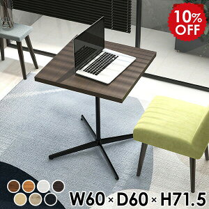 ~je[u ؐ JtFe[u uE 60cm 60  l炵 _CjOe[u  TChe[u 1{r \t@[ JtF e[u _CjO 2l  k 2lp rO