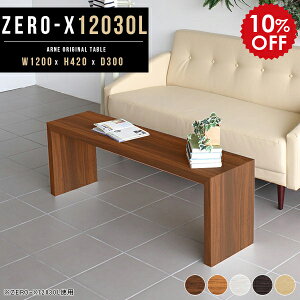 \t@[e[u {  Z^[e[u  ؐ  120 [fXN [{[h 120cm er{[h s30 [^Cv zCg k X I  ^ ^  l炵 [ 