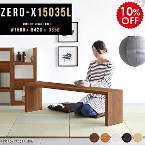    e[u Z^[e[u  ؐ  150 Ⴂ er 150Z` 150cm [{[h er{[h zCg   k [ X ^  l炵 1i rO