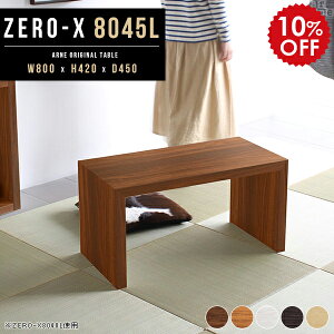 p\RfXN 80cm RpNg [fXN p\R pc e[N 80cm X [^Cv ݑΖ fXN s45cm Q[~O  pcfXN Ⴂ  tAe[u d 