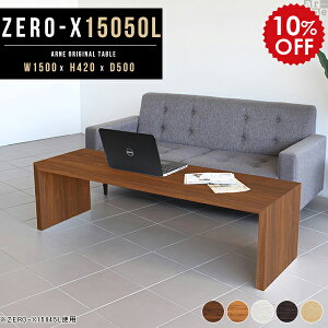 [e[u 傫 rOe[u Z^[e[u  ؐ  150 ڃe[u 150cm  \t@e[u zCg i` fBXvCVFt 傫 ^ I  