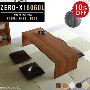 Z^[e[u  ؐ  e[u a e[u 150 [e[u 傫 rOe[u l 150cm  傫 [fXN p\R pc ԑ lp zCg  J