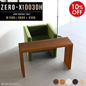 XfXN Xe[u fXN RpNg R\[e[u   X AeB[N zCg R\[ e[u 60cm CeBOfXN ^ 100 k l炵  