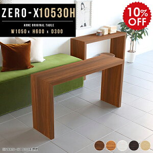 fBXvCbN I[vbN ^ s30cm rO[ I rO ؐ  e[u 60cm i` bN 1i fBXvC I I[vVFt [ t[bN X