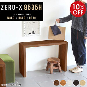 {I  ubNbN G{I G{ I ^[ bN ^ e[u 60cm Ebh VFt TChbN  }KWbN { k rO TChfXN fBXv