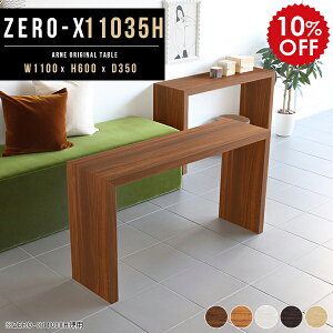 VFt ؐ AeB[N R̎ bN zCg  I }KWbN e[u 60cm ؐbN ړIbN nC^Cv er TV I[v fXN fBXvC { e