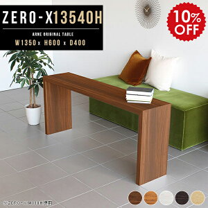 CeBOfXN ^ fXN  R\[e[u փe[u X zCg R\[ e[u 60cm ؐ  TChe[u  k R\[fXN { db