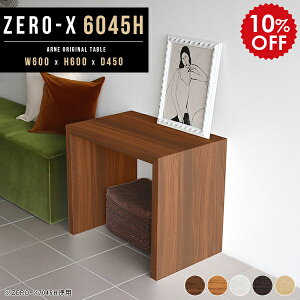 I[vbN ؐ bN I R\[e[u փe[u  I 1i rO[ fBXvCbN e[u 60cm I[vVFt zCg  t[bN rO