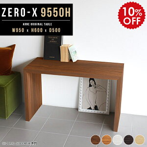 I[vbN ؐ bN 1i rO[ fBXvCbN I[vVFt zCg  e[u 60cm t[bN rO I k  fBXvC 肾 I 