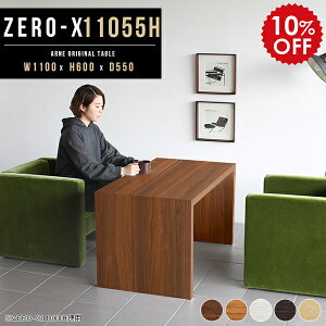 JtFe[u uE e[u 60cm l炵 lp Z^[e[u   k zCg R[q[e[u AeB[N rOe[u rO 110 rOfX