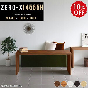 I[vbN ؐ bN 1i rO[ fBXvCbN zCg  Z^[e[u  e[u 60cm t[bN rO I k  fBXvC I Eb