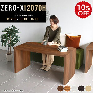 _CjOe[u  RpNg p\RfXN 120cm s70cm JtFe[u e[u 60cm l炵 [Ne[u _CjO zCg R[q[e[u  120 rO