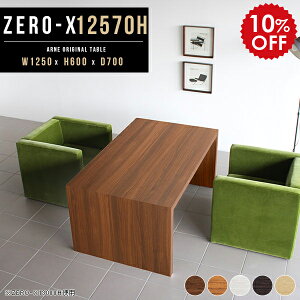 JtFe[u e[u 60cm l炵 [Ne[u zCg R[q[e[u rOe[u _ Z^[e[u   JtF  ؐ k R̎  rO