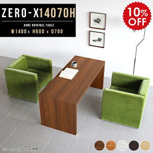 JtFe[u e[u 60cm l炵 IV 傫 zCg R[q[e[u rOe[u Z^[e[u  rO ڃe[u JtF  k   