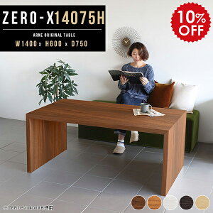 _CjOe[u  JtFe[u e[u 60cm l炵 _CjO 傫 zCg ؐ AeB[N  R[q[e[u ڃe[u Y  rO_CjOe[