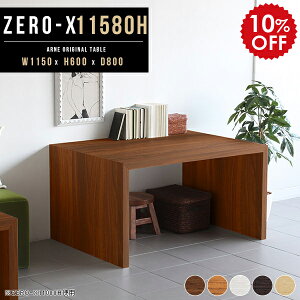 I[vbN ؐ bN 1i rO[ fBXvCbN I[vVFt zCg  e[u 60cm t[bN rO I k  fBXvC EbhbN