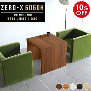 JtFe[u e[u 60cm 60cm p rOe[u  \t@[e[u l炵 Z^[e[u   ` \t@[   lp _CjO ؐ zC