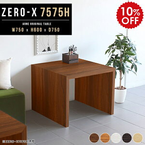 R\[fXN R\[ R\[e[u  RXe[u AeB[N CN ϑ JtFe[u e[u 60cm l炵 lp ` Y ϊ fXN hbT