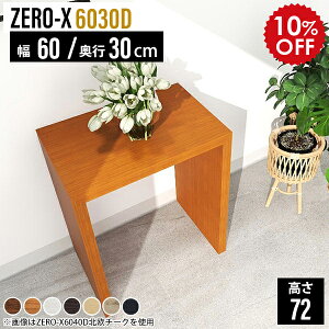 ԑ TChe[u ~jfXN TChfXN s30cm fXN ~je[u nC^Cv ؐ  Vv I m e[u TChbN   XfXN ȃXy[X  ~