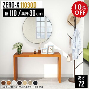 fBXvCbN I X Cxg fBXvC I bN ^bN  R\[bN  1i ^ s30cm XfXN fXN JE^[e[u ǖ ؐ  JE^