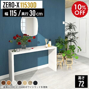 TChbN TChe[u ؐ XfXN s30cm fXN Vv  zCg fBXvCbN I[vbN 1i I  X Xe[u e[u k I ^ 