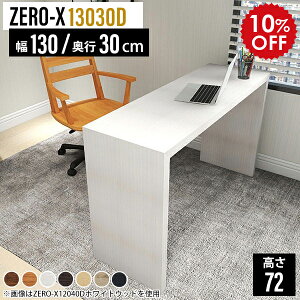 XfXN p\RfXN X s30cm fXN  2lp p\R ^  zCg Xe[u p\Re[u p\R RpNg  Y ȃXy[X pcfXN  