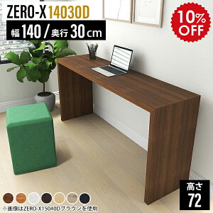 XfXN JE^[fXN JE^[e[u ǖ ^ fXN X Xe[u  VvfXN EbhbN Ɗ ؐ s30cm k 1400 zCg d I  Ԏd