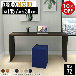 XfXN JE^[fXN JE^[e[u ǖ ^  2lp ƃe[u Ɗ [NfXN [Ne[u Xe[u s30cm i` ؐ 1i X JE^[ 